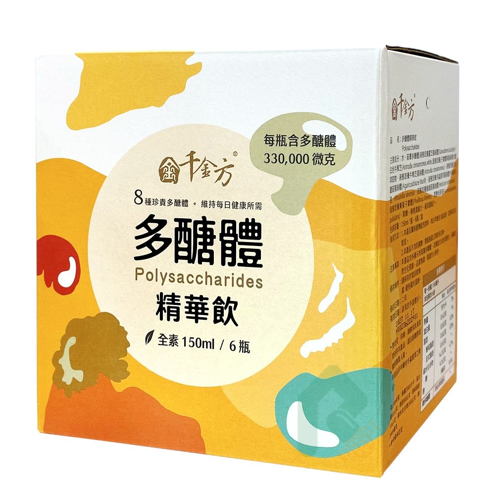 千金方 多醣體精華飲 150ml 6瓶/盒 藍藻胜肽