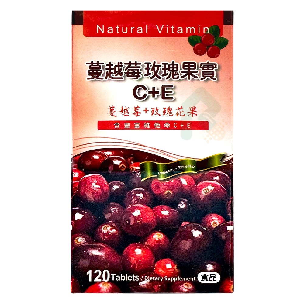 凱全 蔓越莓玫瑰果實C+E 120錠 (維他命C) 