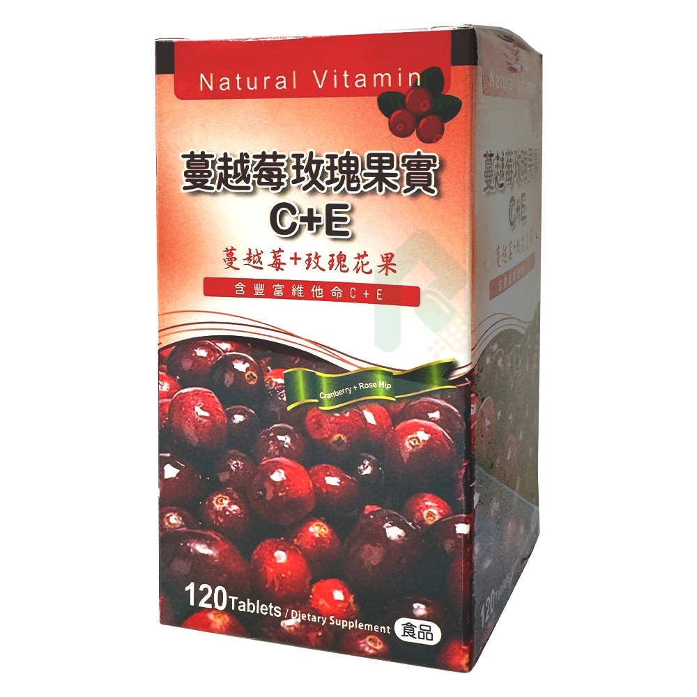 凱全 蔓越莓玫瑰果實C+E 120錠 (維他命C)  天然水果