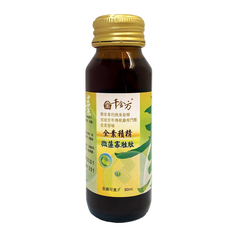千金方 全素積精 60ml 12瓶/盒 養生脾胃