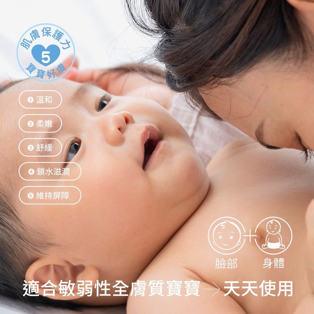 Cetaphil 舒特膚 Baby極效輕凝霜 566g 嬰幼兒新生兒
