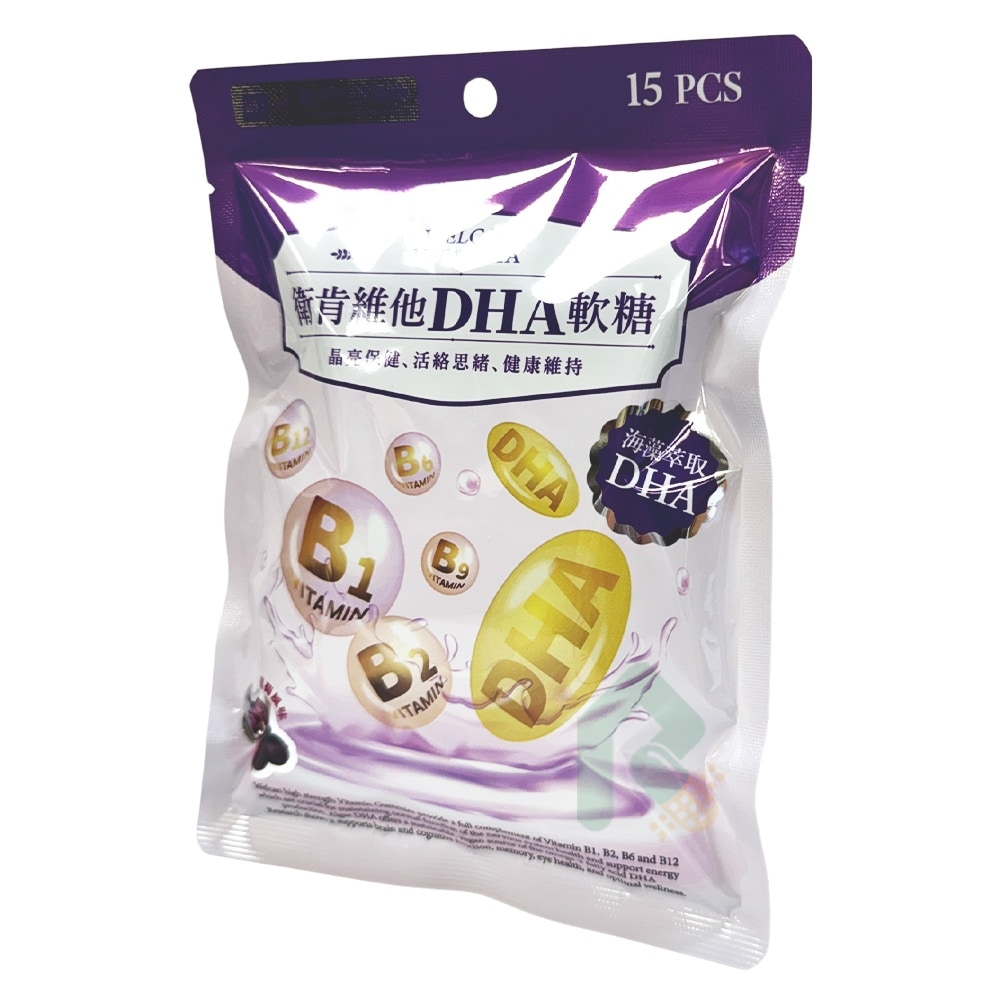 衛肯 維他DHA 軟糖 Vita-DHA 葡萄風味 15顆/包  B群