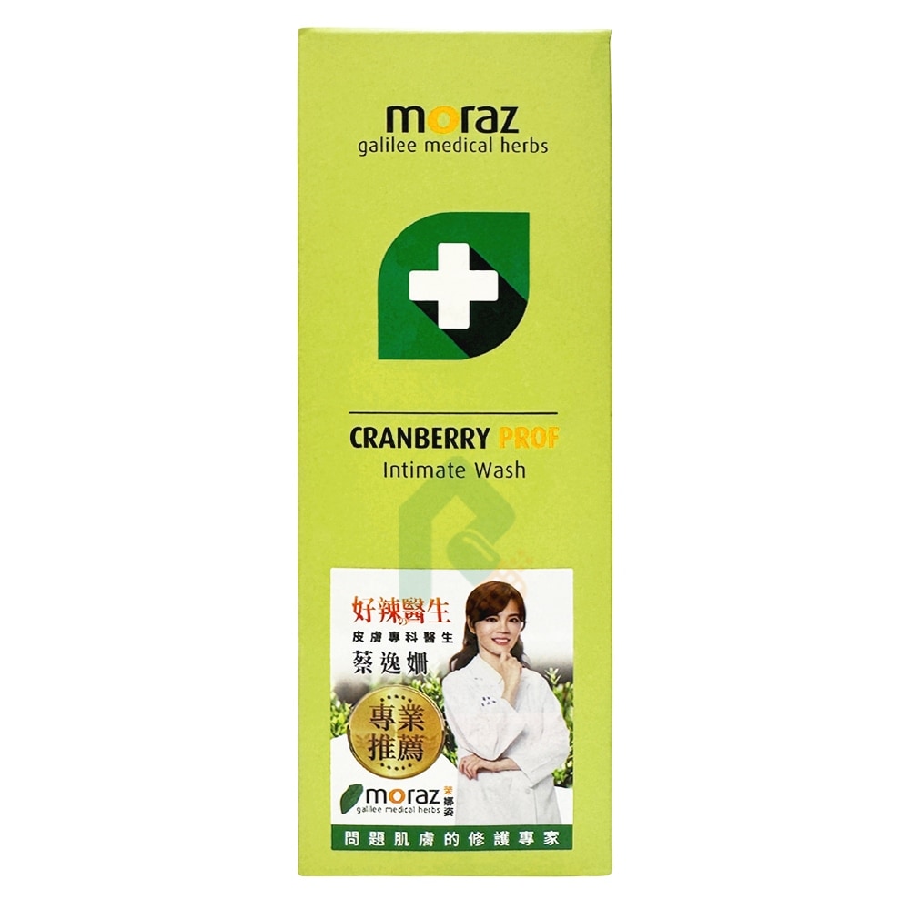 MORAZ 茉娜姿 蔓越莓私密潔護露 專業版 250ml