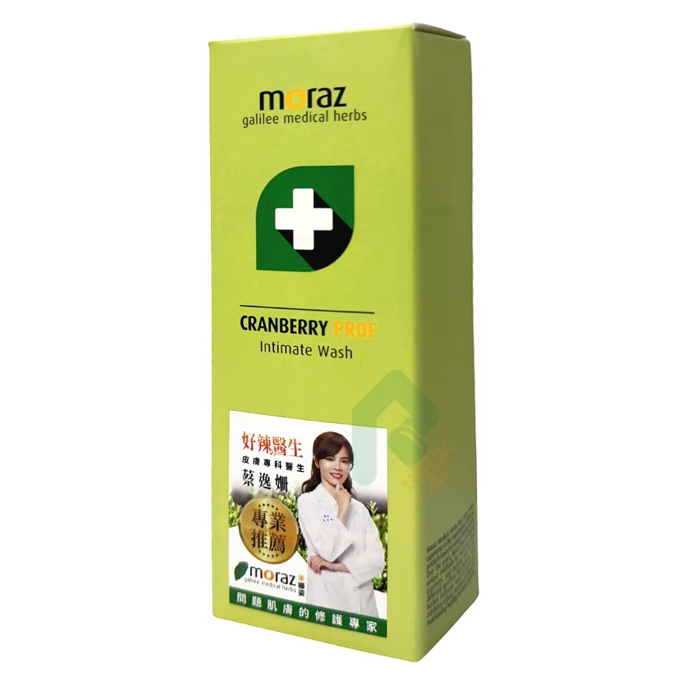 MORAZ 茉娜姿 蔓越莓私密潔護露 專業版 250ml 乳酸