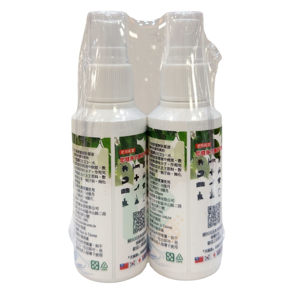 次綠康 健康除菌液 1+1 60ml/瓶 瑞昌藥局