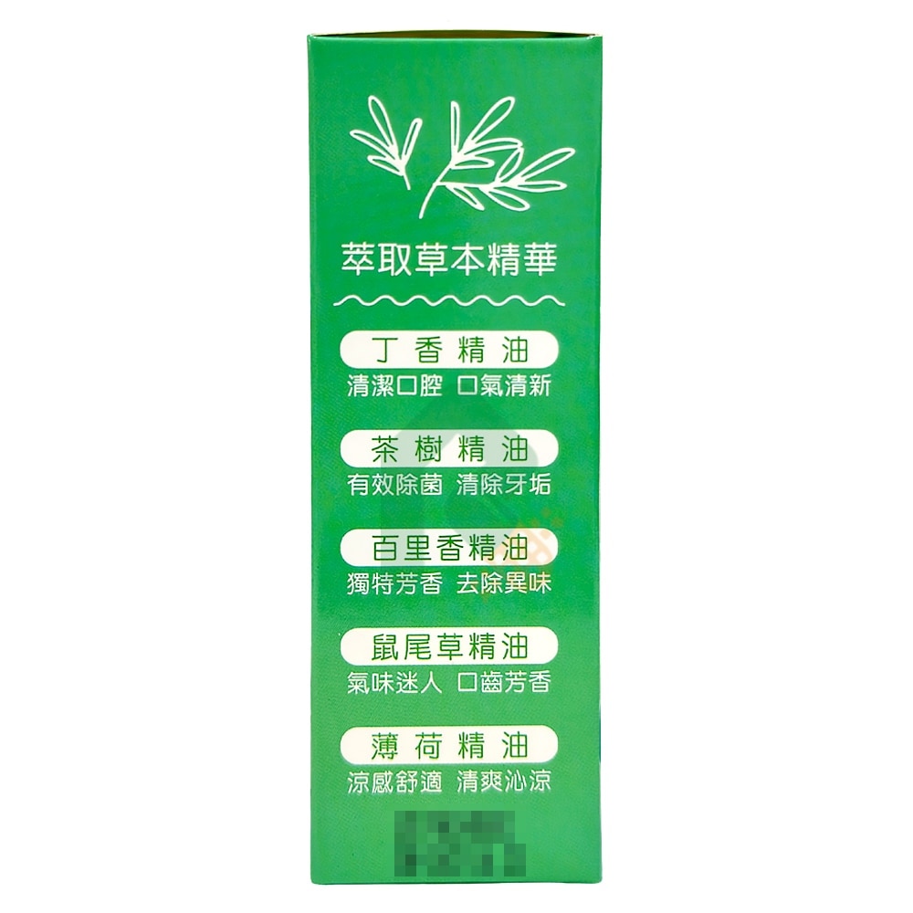 爽口濃縮漱口水 30ml 無添加酒精