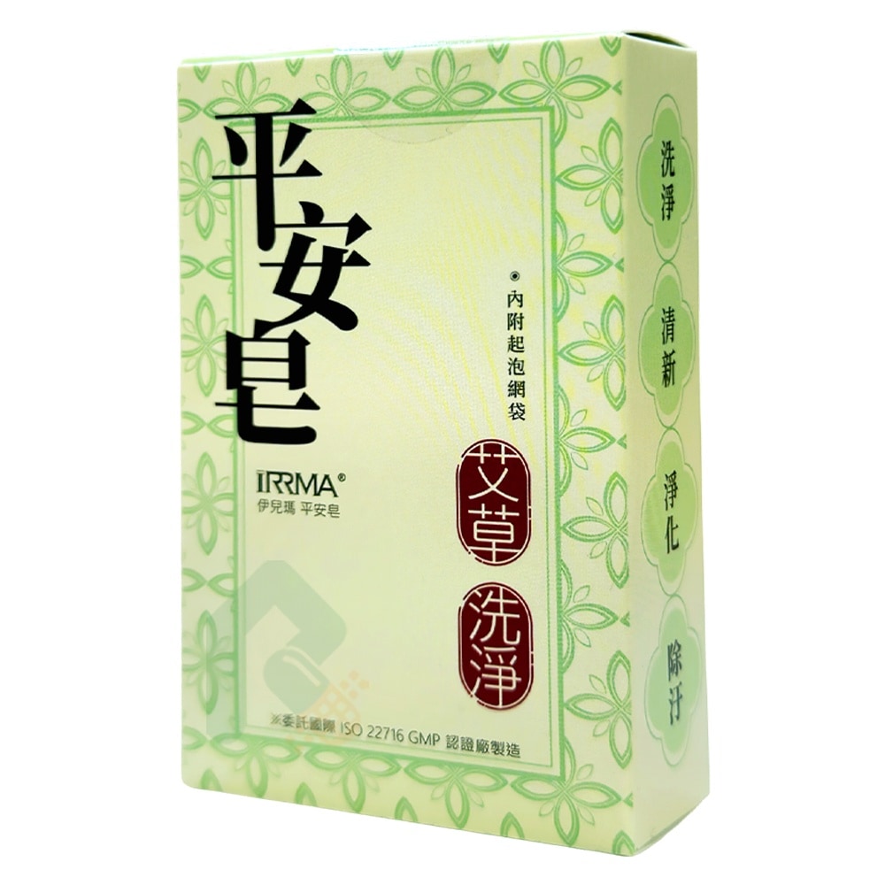 IRRMA 伊兒瑪 艾草平安皂 100g (附皂袋) 保濕潤澤