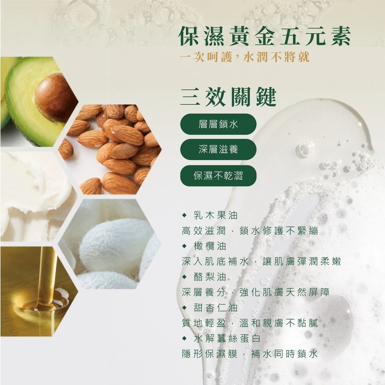 IRRMA 伊兒瑪 艾草平安皂 100g (附皂袋) 深層鎖水