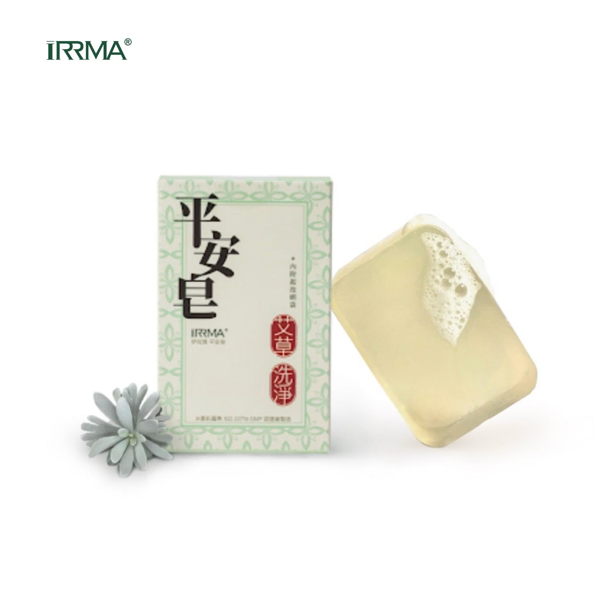 IRRMA 伊兒瑪 艾草平安皂 100g (附皂袋) 乳木果油