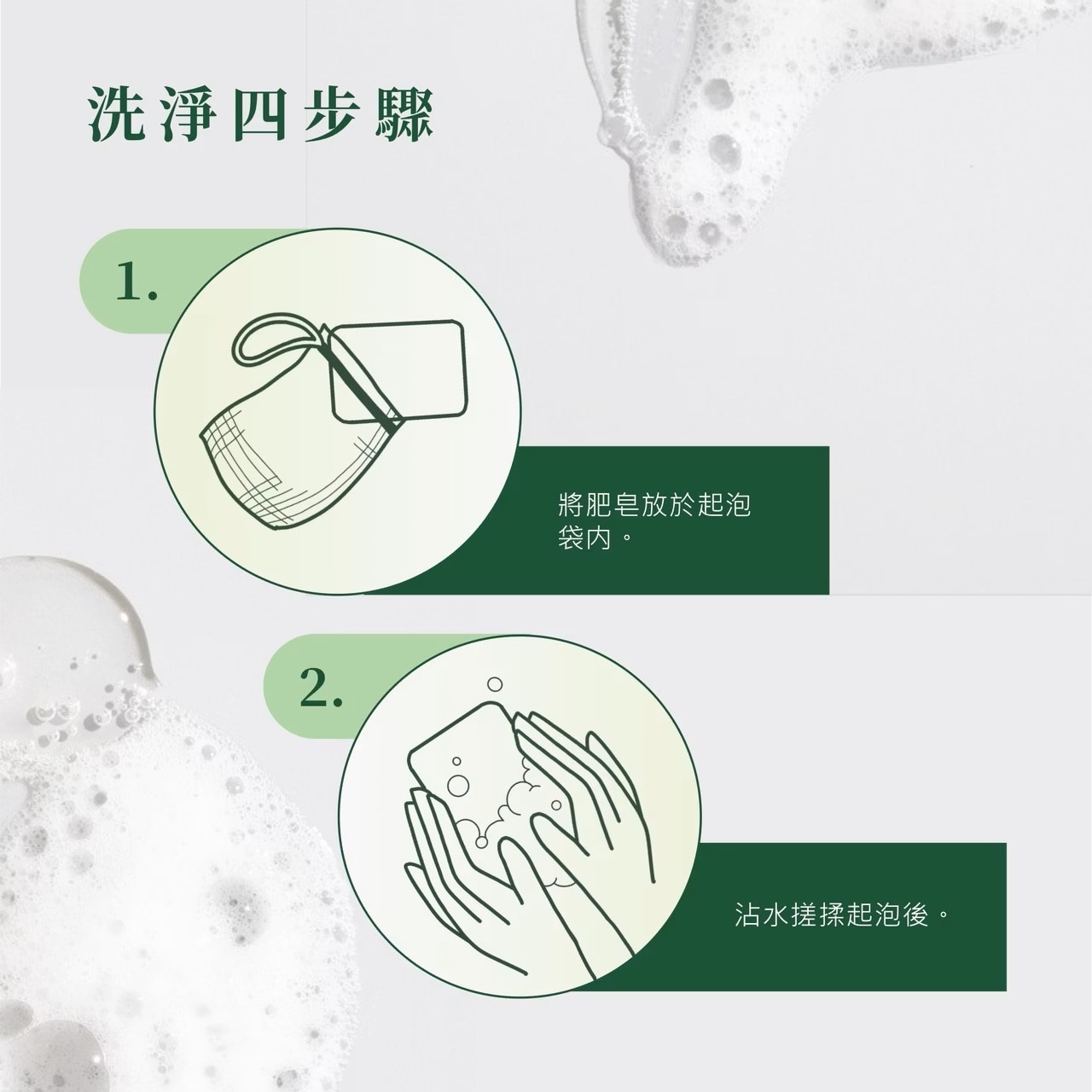 IRRMA 伊兒瑪 艾草平安皂 100g (附皂袋) 收驚安神