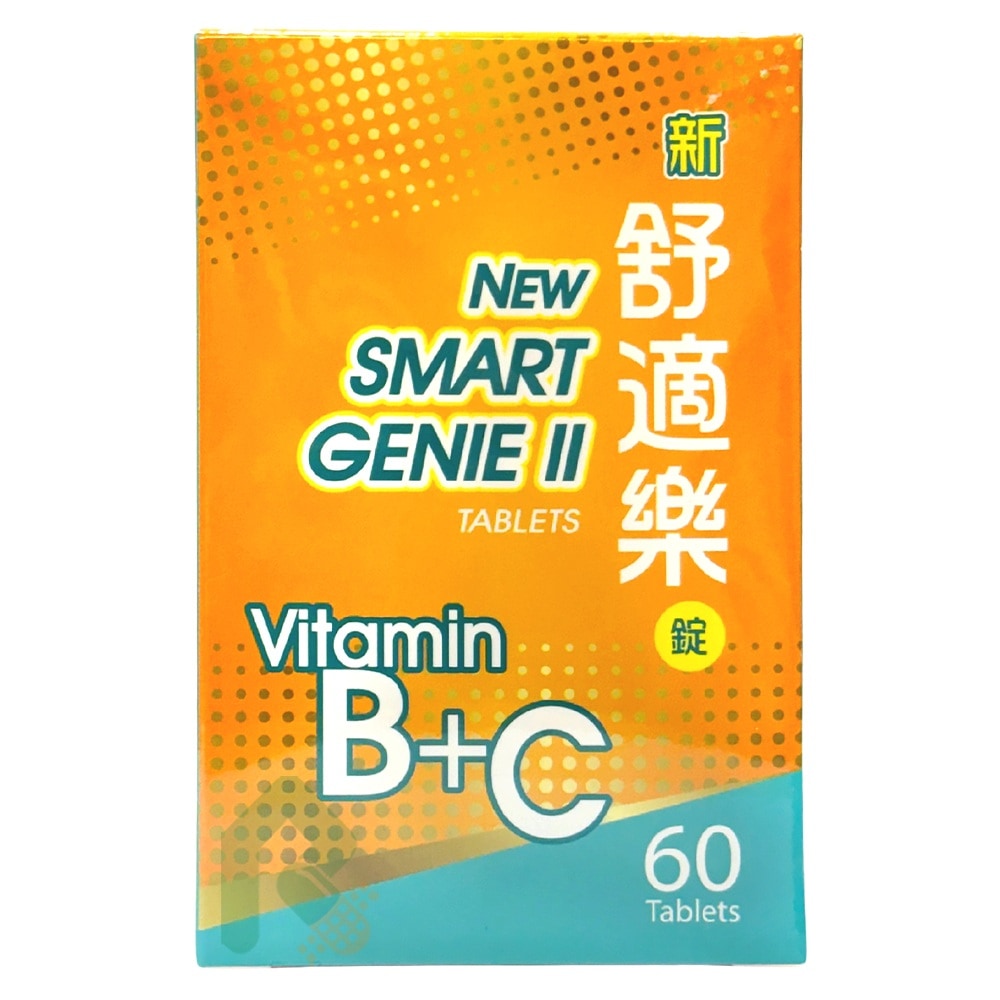  舒適樂 Vitamin B+C 60錠 素食可食 維他命B群