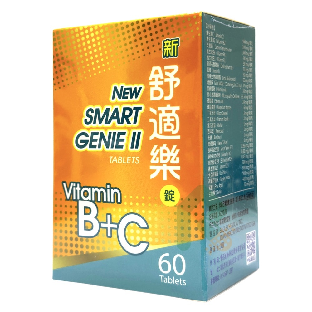  舒適樂 Vitamin B+C 60錠 素食可食 維他命B群 膠原蛋白
