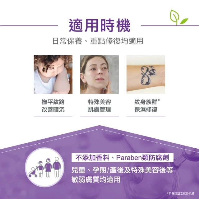 A-DERMA 艾芙美 新葉全效痕舒霜HA+ 40ml 撫平疤痕