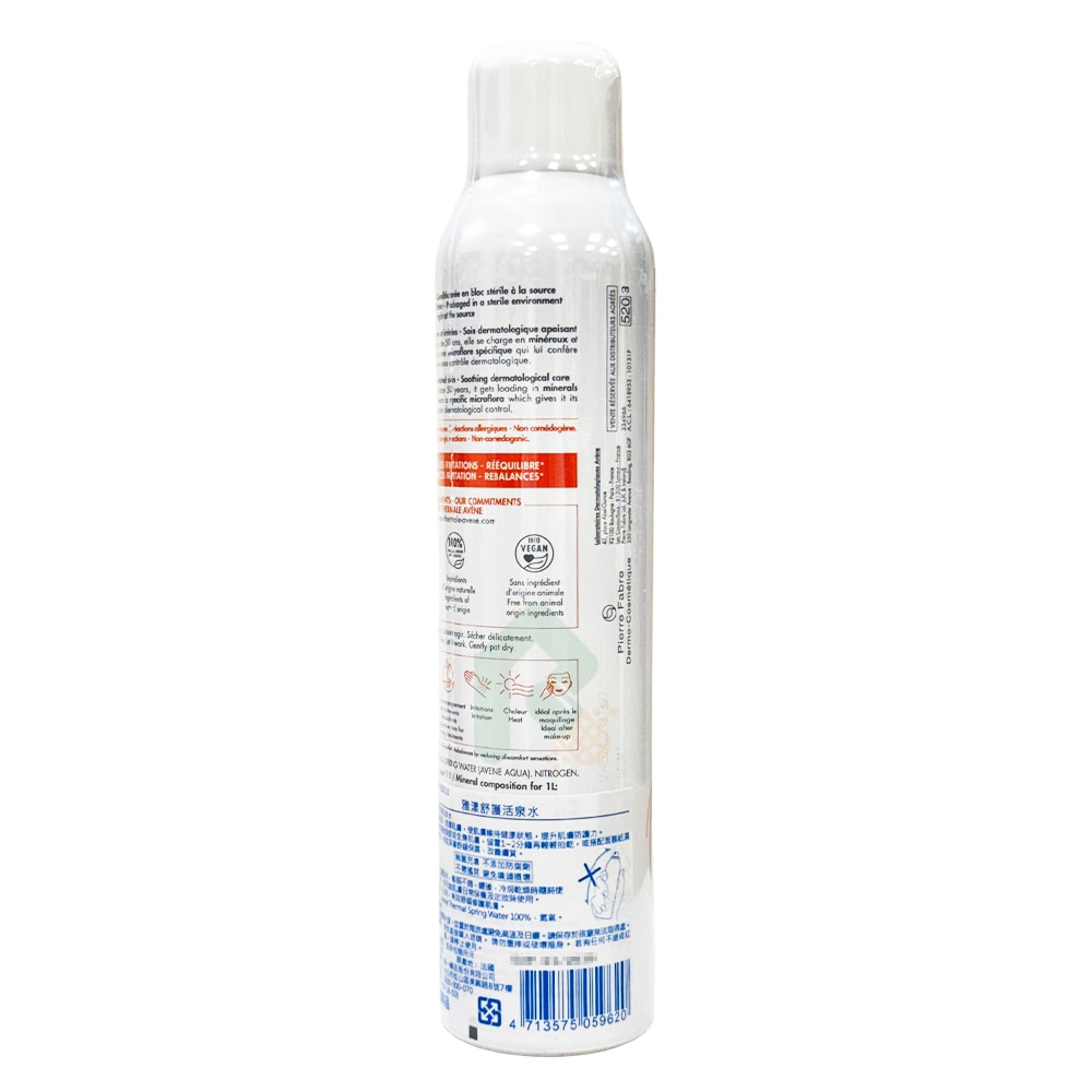 AVENE舒護活泉水(大)300ML 保濕