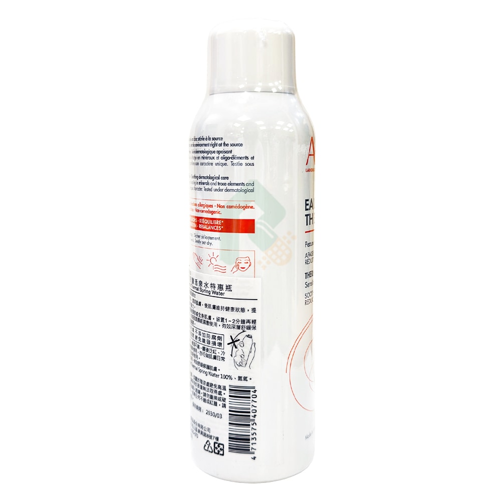 AVENE 雅漾 舒護活泉水(中) 150ml 保濕