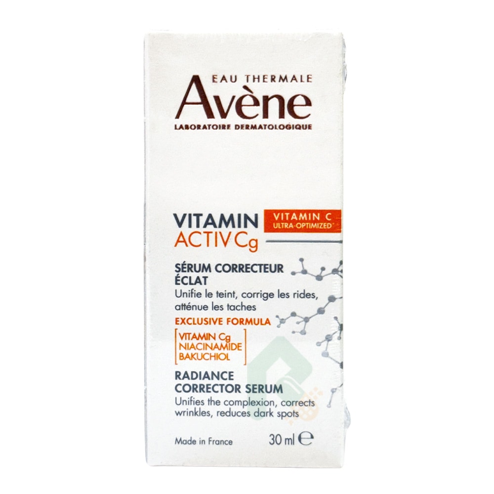 AVENE 雅漾極光C亮白特潤精萃30ml