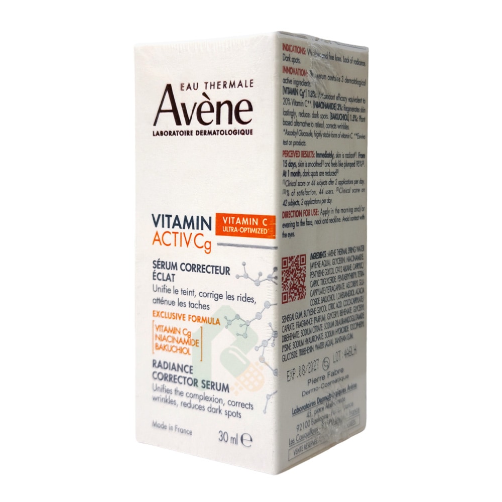 AVENE 雅漾極光C亮白特潤精萃30ml 維他命B3