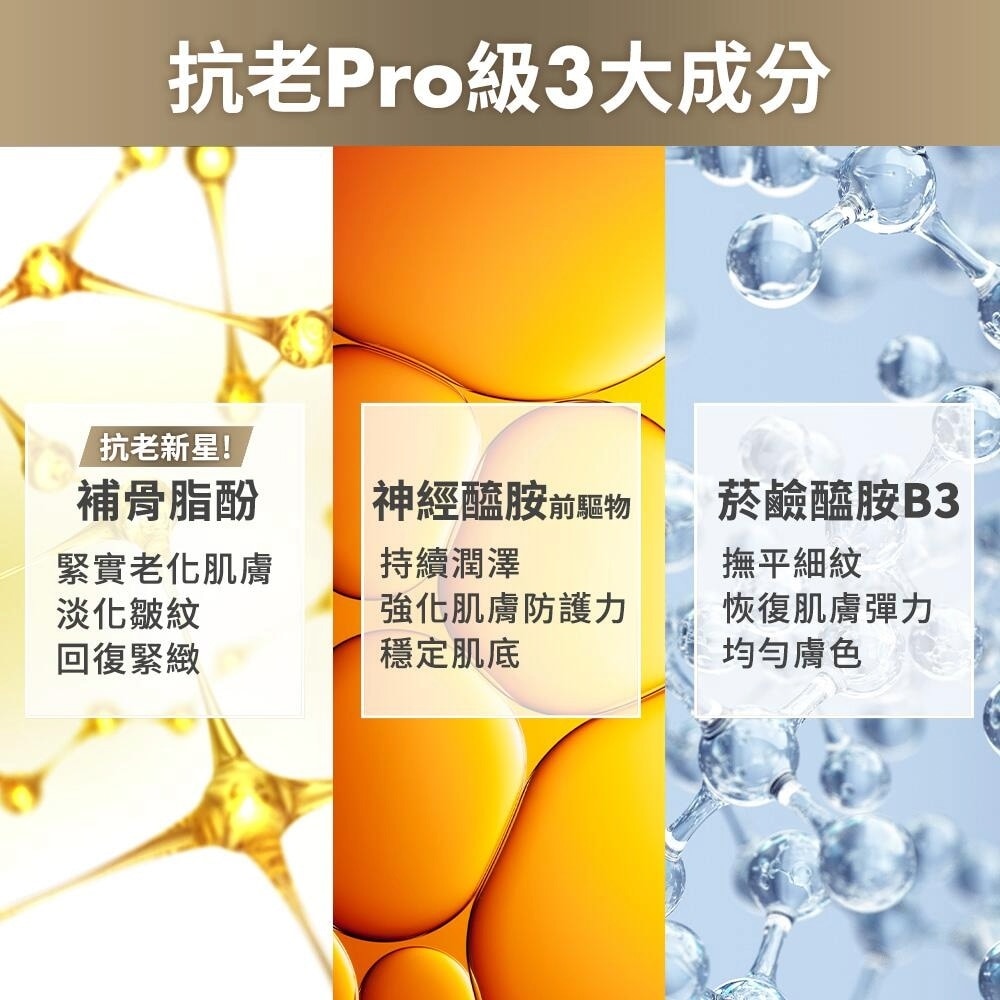 AVENE 雅漾 極致彈潤精華霜Pro 40ml 神經兮NE 雅漾 極致彈潤精華霜Pro 40ml 神經醯胺