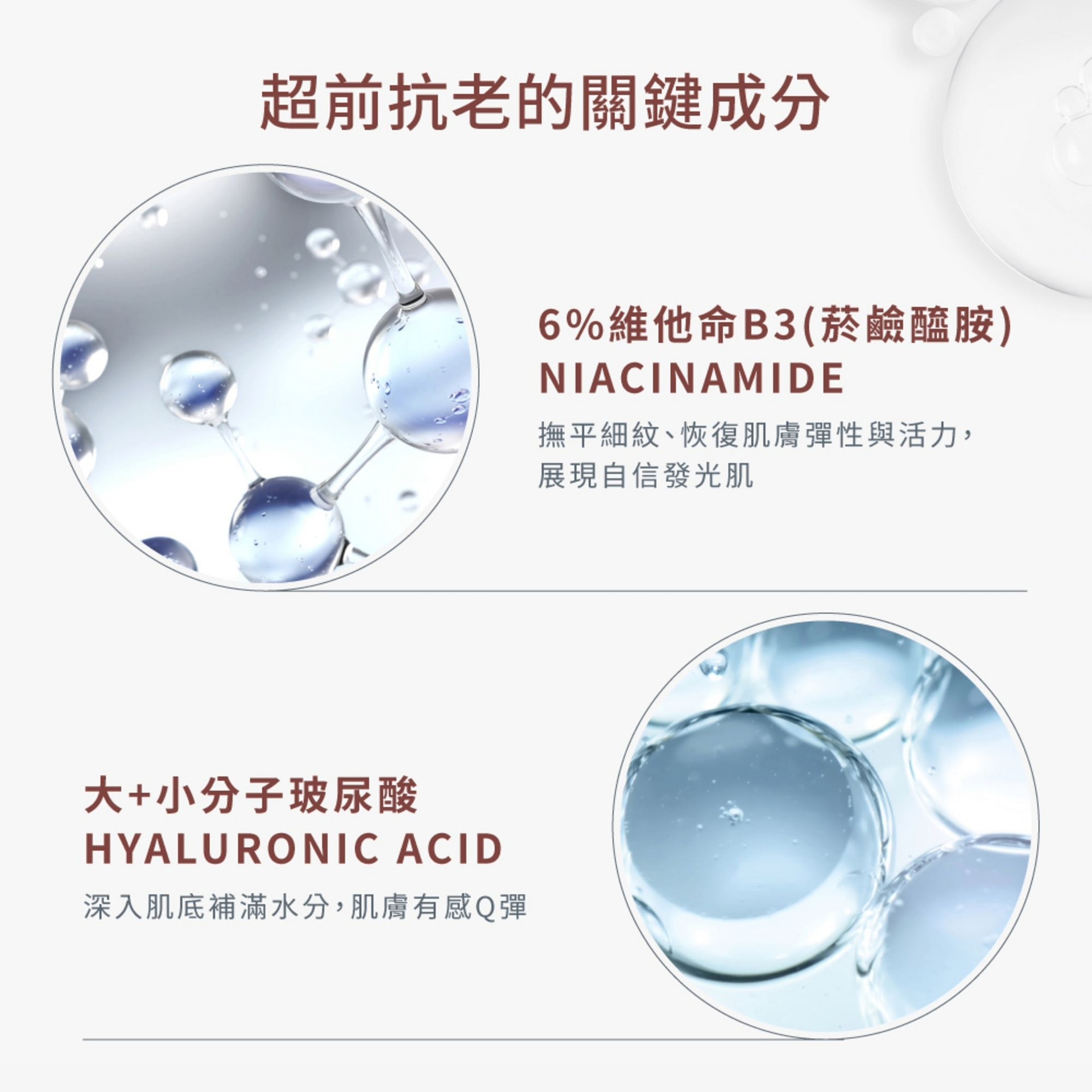 AVENE 雅漾 B3彈力透亮精華霜 50ml 肌膚彈性