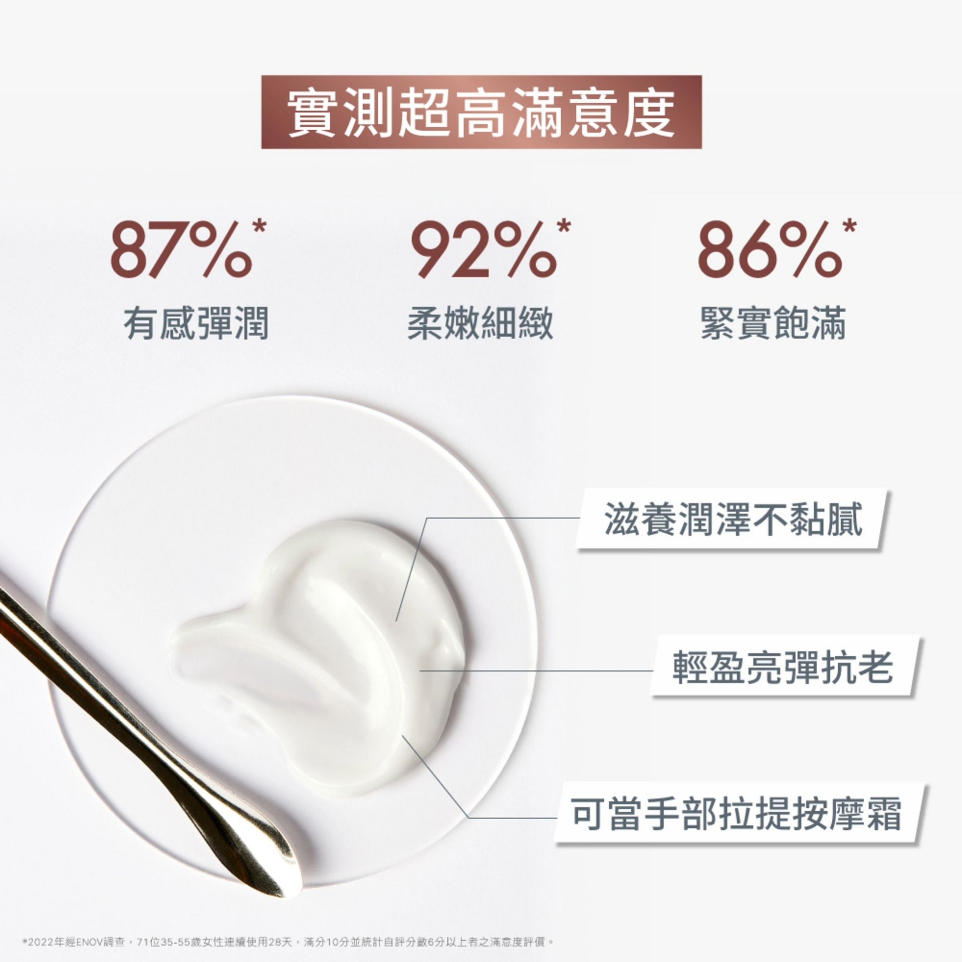 AVENE 雅漾 B3彈力透亮精華霜 50ml 柔嫩細緻