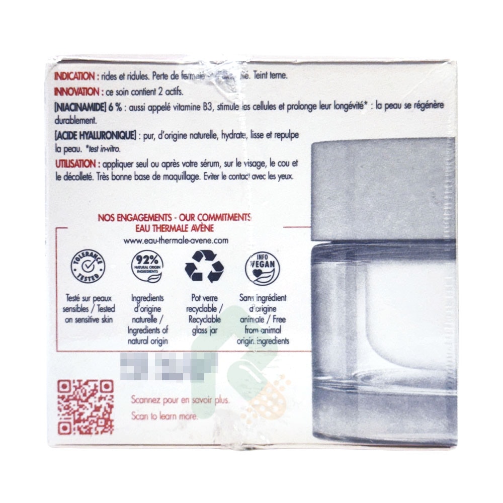 AVENE 雅漾 B3彈力透亮精華霜 50ml 深層滋潤