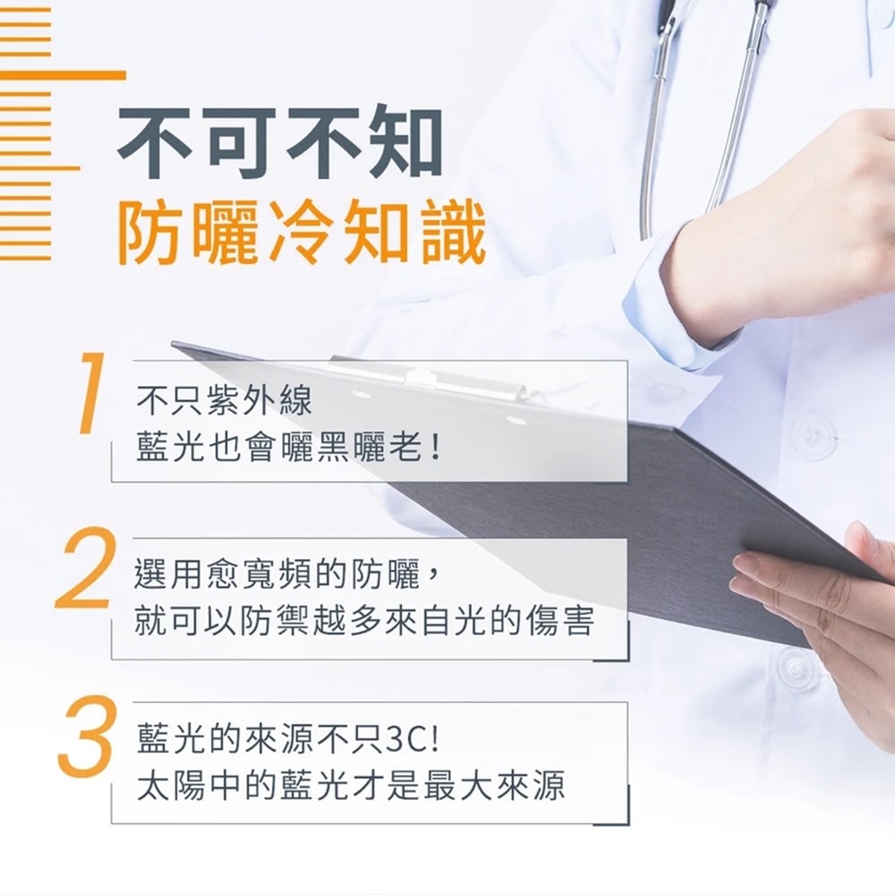 AVENE 雅漾 亮顏潤色防曬乳SPF50+ 50ml 素顏霜 UVA UVB