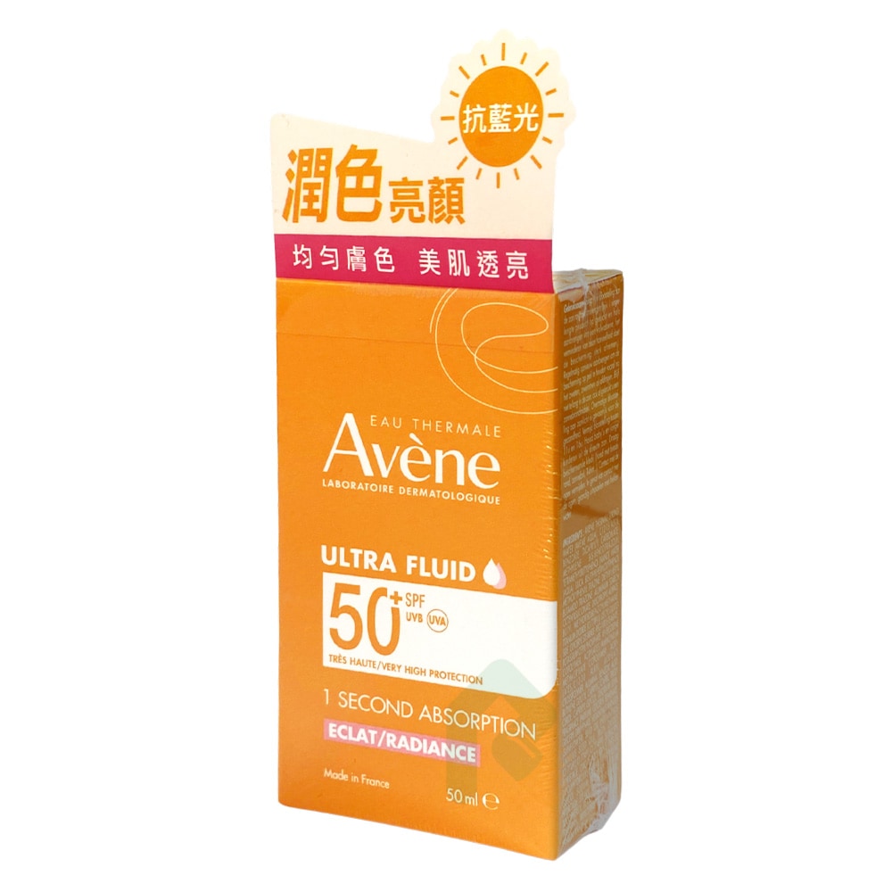 AVENE 雅漾 亮顏潤色防曬乳SPF50+ 50ml 素顏霜 美肌透亮