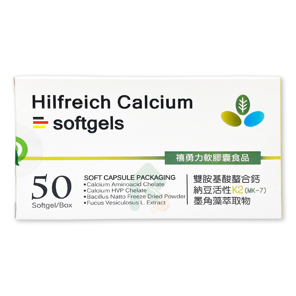 禧勇力螫合鈣膠囊 50顆/盒