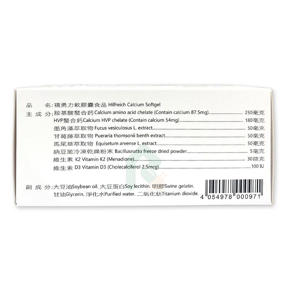 禧勇力螫合鈣膠囊 50顆/盒 K2/D3