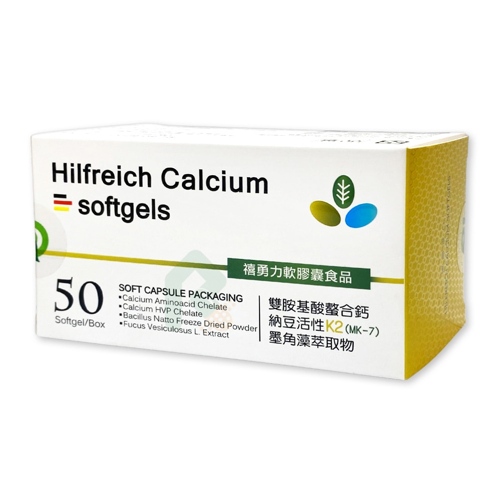 禧勇力螫合鈣膠囊 50顆/盒 雙胺基酸