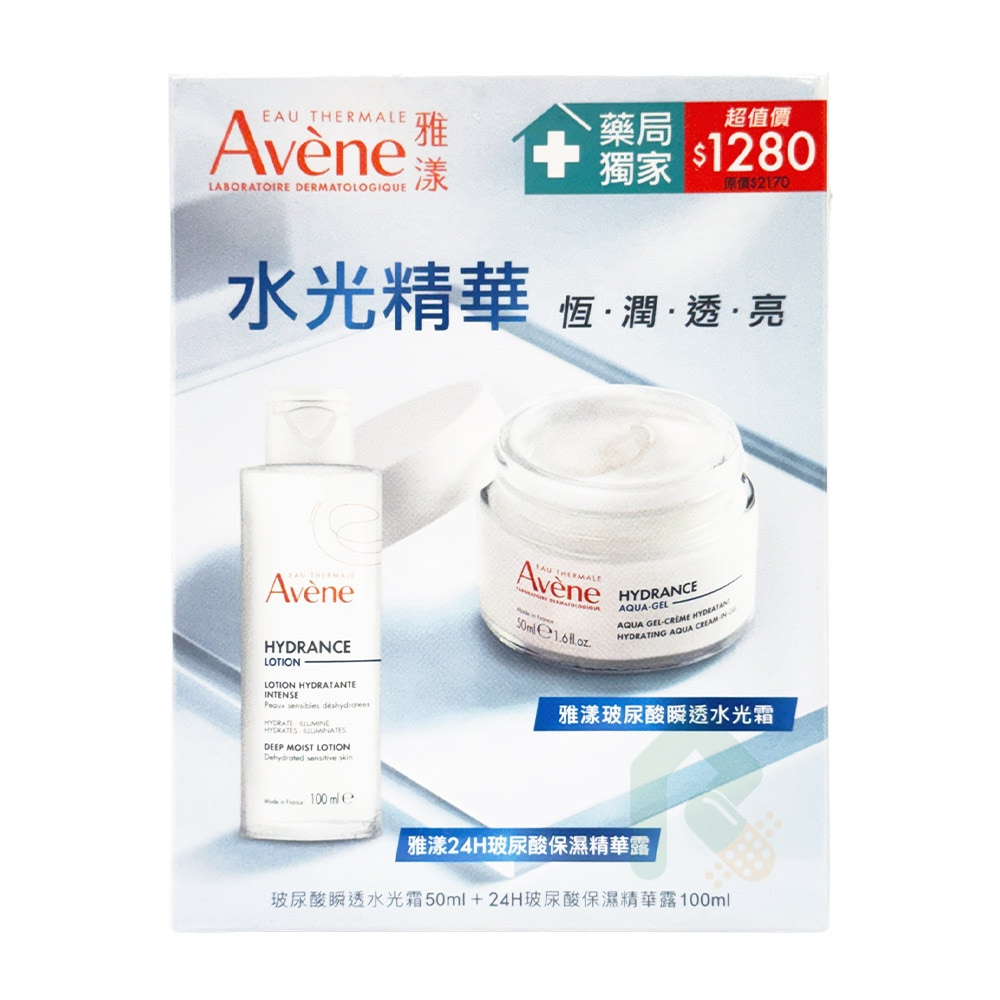 【超值組】AVENE 雅漾 玻尿酸瞬透水光霜 50ml + 24H玻尿酸保濕保濕精華露 100ml 瑞昌藥局