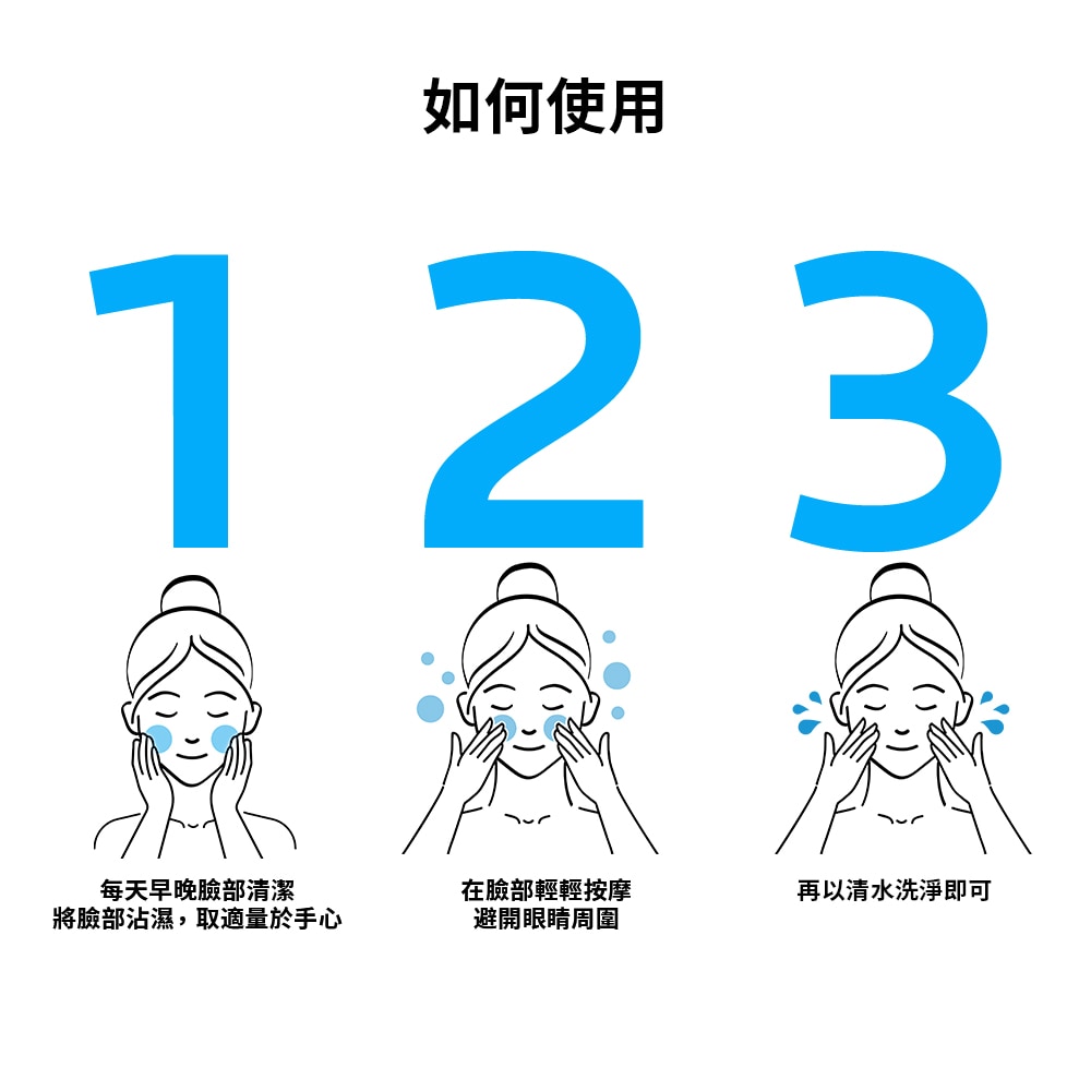 理膚寶水 多容安舒緩保濕高效潔顏慕斯 150ml (卸妝洗臉.洗面乳系列) 敏感適用，接近皮膚酸鹼值理膚寶水 多容安舒緩保濕高效潔顏慕斯 150ml (卸妝洗臉.洗面乳系列) 接近皮膚酸鹼值