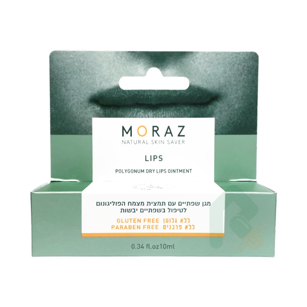 【即期良品】MORAZ 茉娜姿 修護唇膏 經典版 10ml 瑞昌藥局