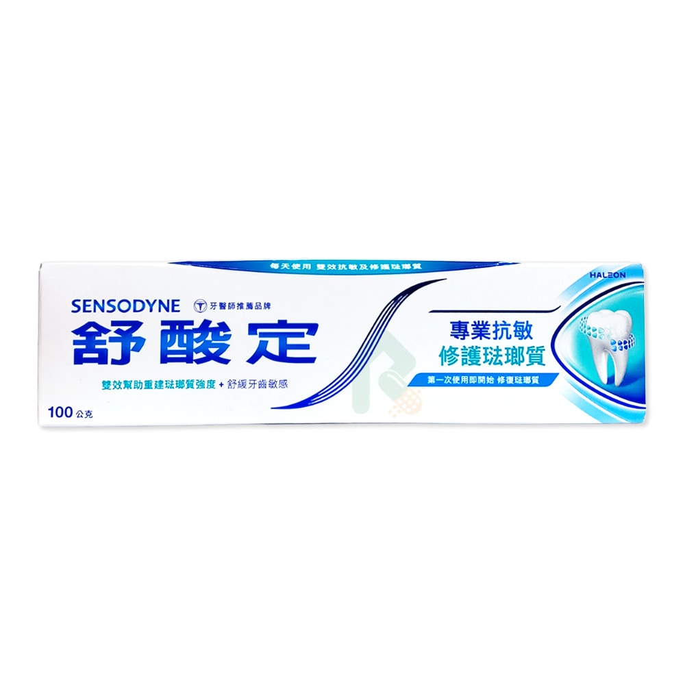 SENSODYNE 舒酸定 專業抗敏修護琺瑯質牙膏 100g