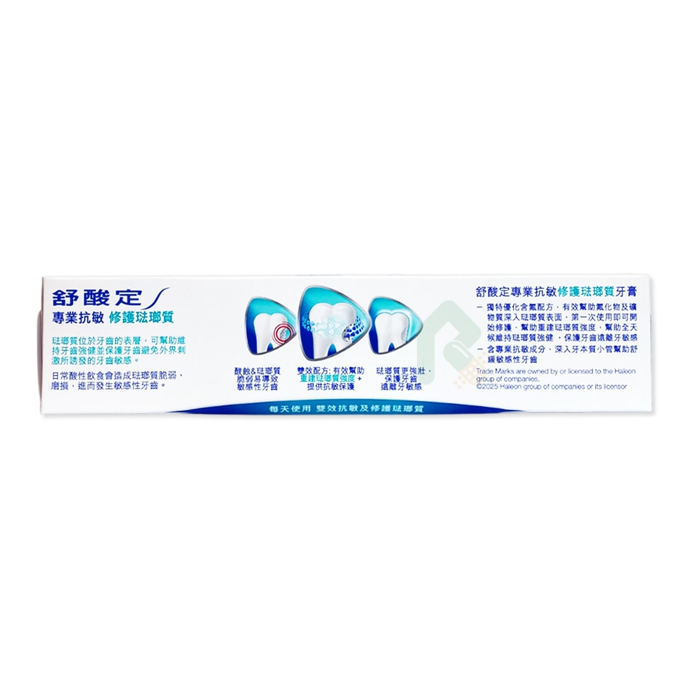 SENSODYNE 舒酸定 專業抗敏修護琺瑯質牙膏 100g 瑞昌藥局
