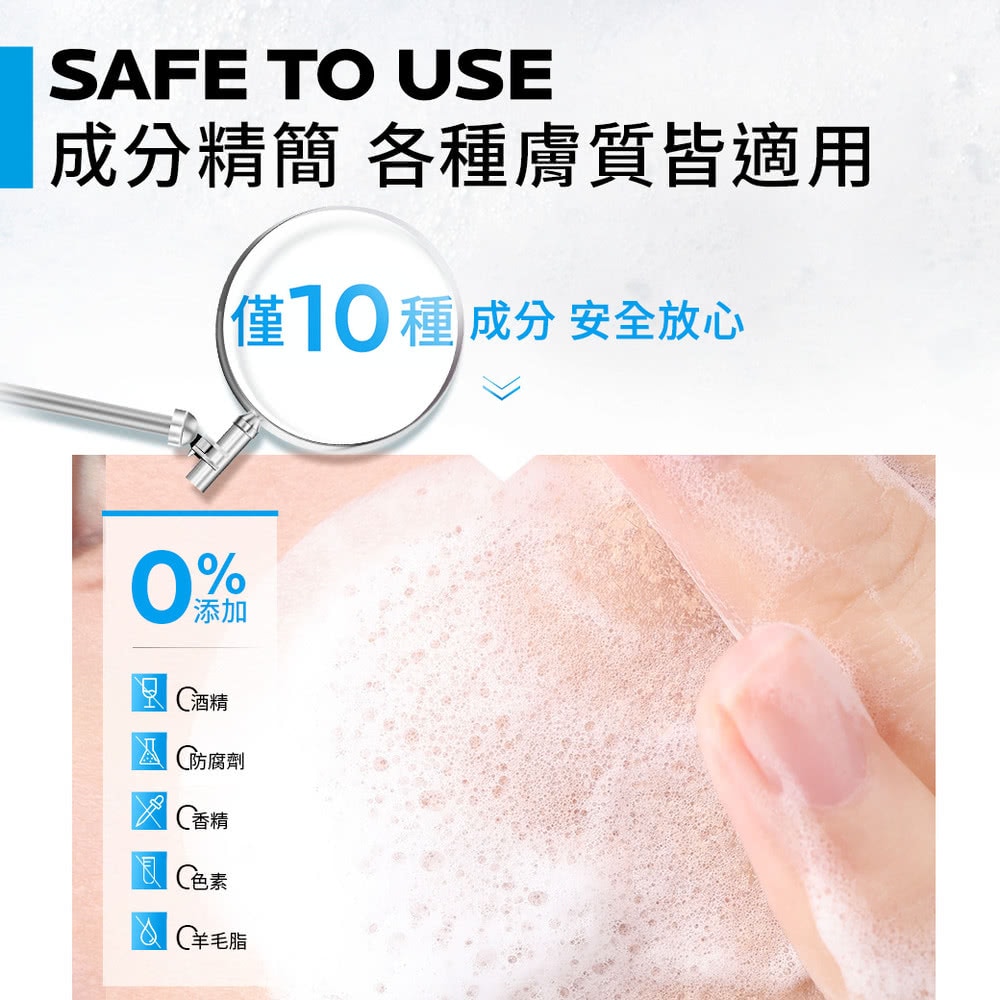 理膚寶水 多容安泡沫洗面乳 125ml 成分安全各膚質適用
