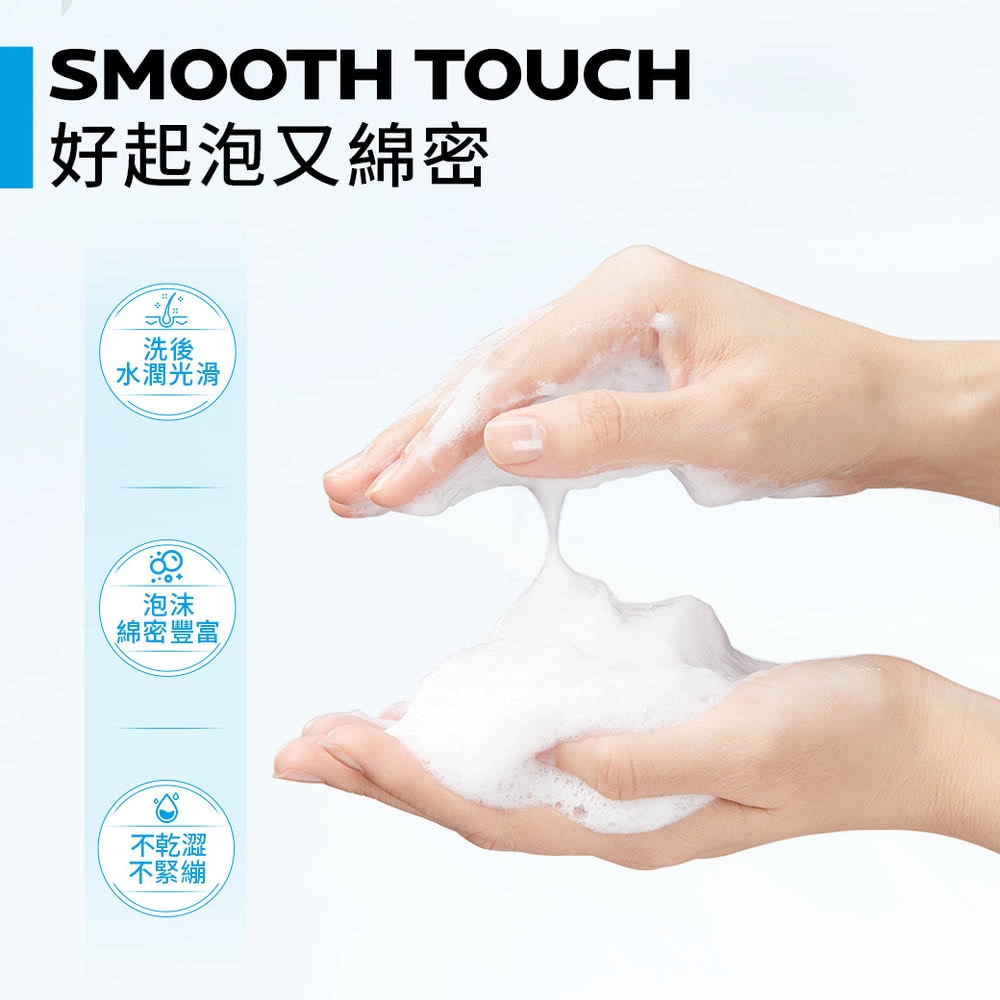 理膚寶水 多容安泡沫洗面乳 125ml 水潤光滑
