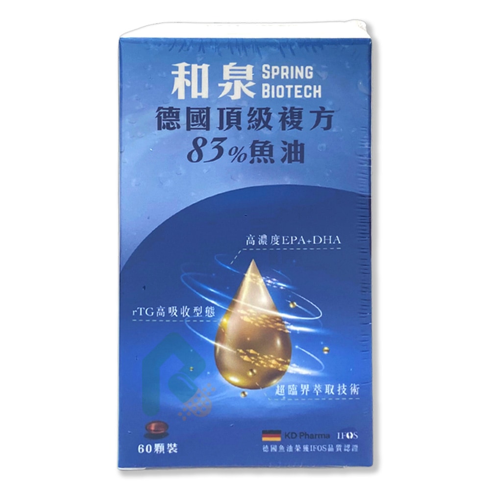 和泉 德國頂級複方80%魚油 60顆