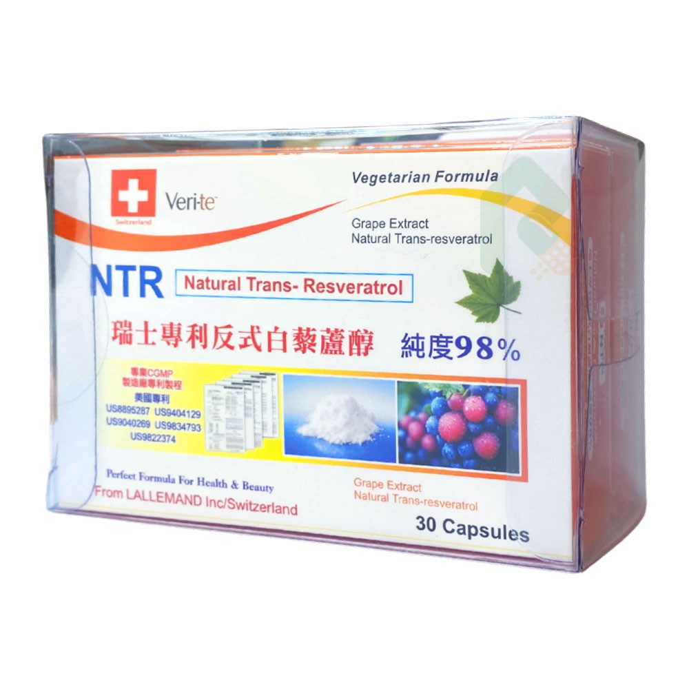 【2盒組】默化 NTR專利反式白藜蘆醇98%膠囊 30顆 (全素食) 瑞昌藥局 調整體質 【2盒組】默化 NTR專利反式白藜蘆醇98%膠囊 30顆 (全素食) 瑞昌藥局 調整體質