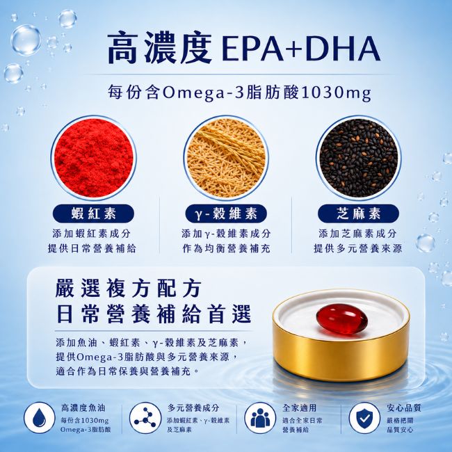 和泉魚油