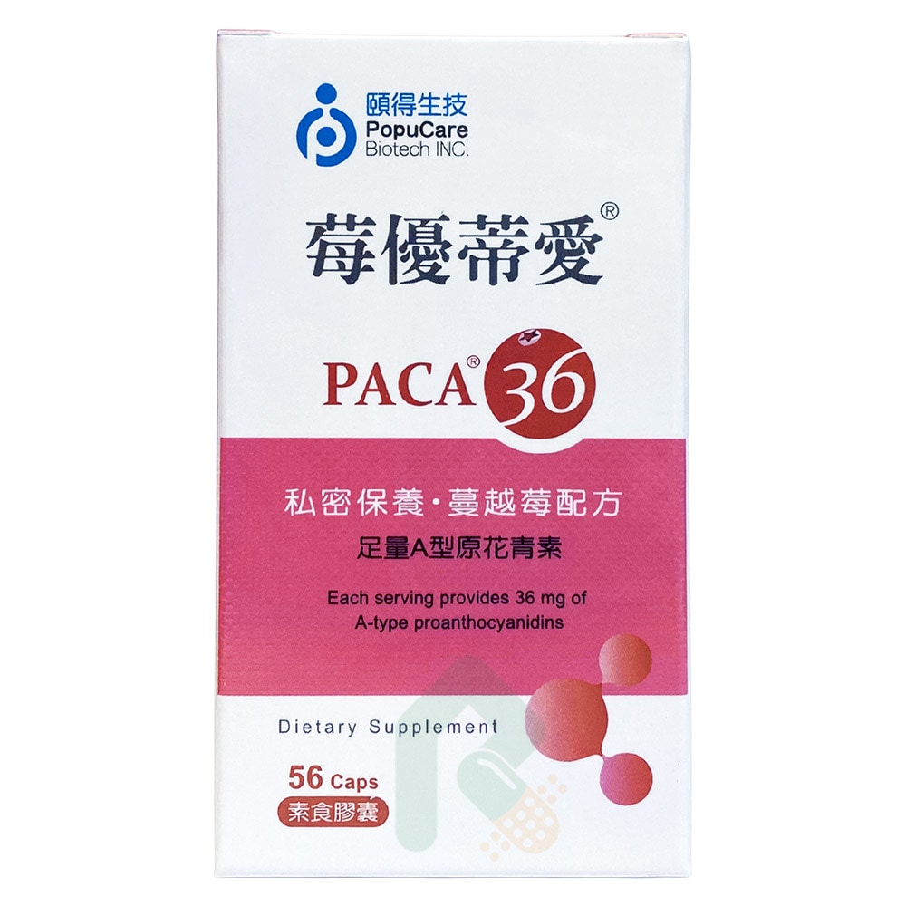 頤德生技 莓優蒂愛 膠囊 56顆/盒 瑞昌藥局