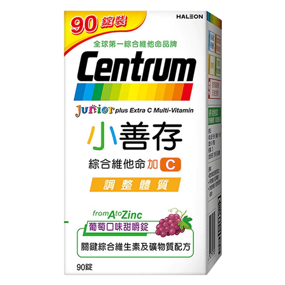 小善存 綜合維他命加C 葡萄口味甜嚼錠 90錠/盒