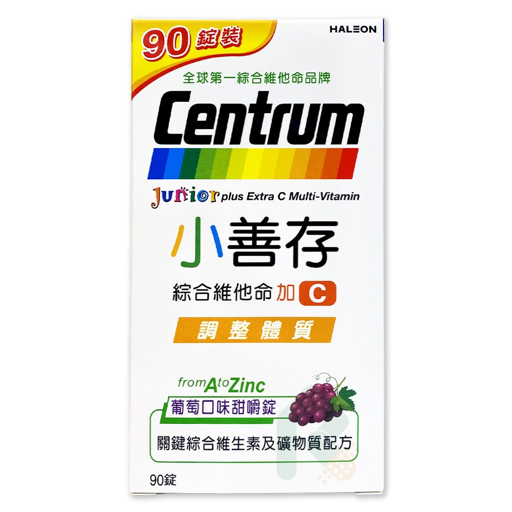 小善存 綜合維他命加C 葡萄口味甜嚼錠 90錠/盒 瑞昌藥局