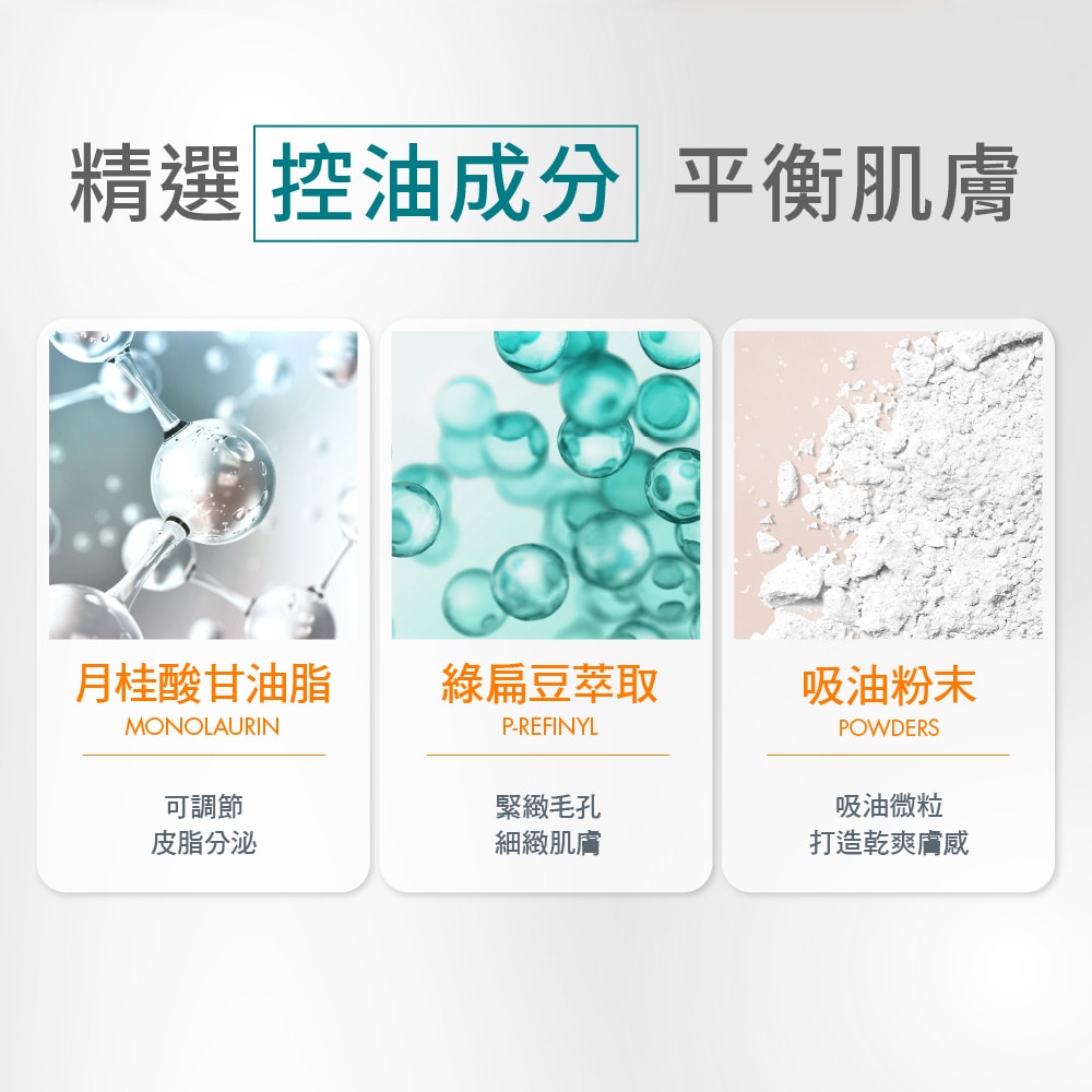 【去油光防曬活泉舒緩組】AVENE 雅漾 去油光霧感防曬乳SPF50 50ml / 舒護活泉水 50ml 緊緻肌膚