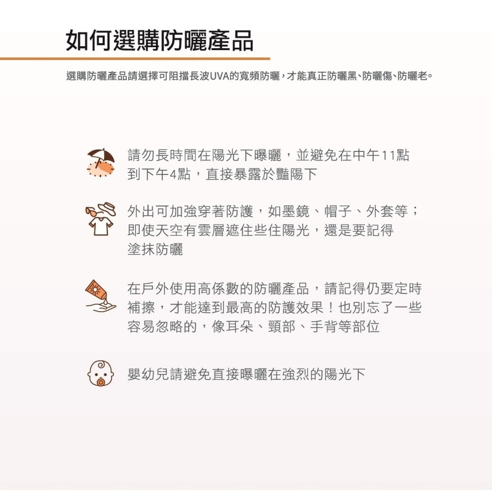 AVENE全效極護物理防曬液 SPF50+ 40ml  日常 外出