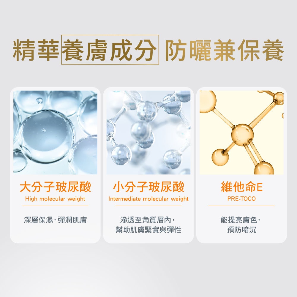 【亮彈撫紋防曬超值特惠組】AVENE 雅漾 亮彈撫紋防曬乳SPF50 40ml / 舒緩卸妝凝膠 玻尿酸+維他命E