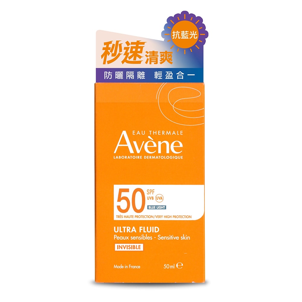 AVENE 雅漾 極速清爽防曬液SPF50 50ml