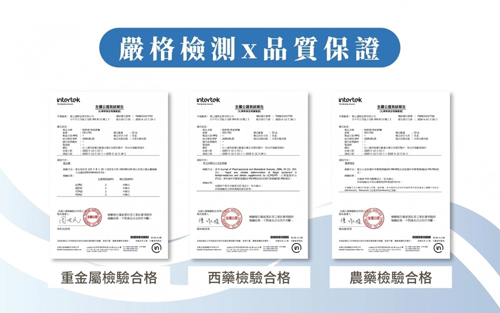 橙心 輕輕菌-熱能膠囊 20粒/盒 不含西藥輕瀉藥