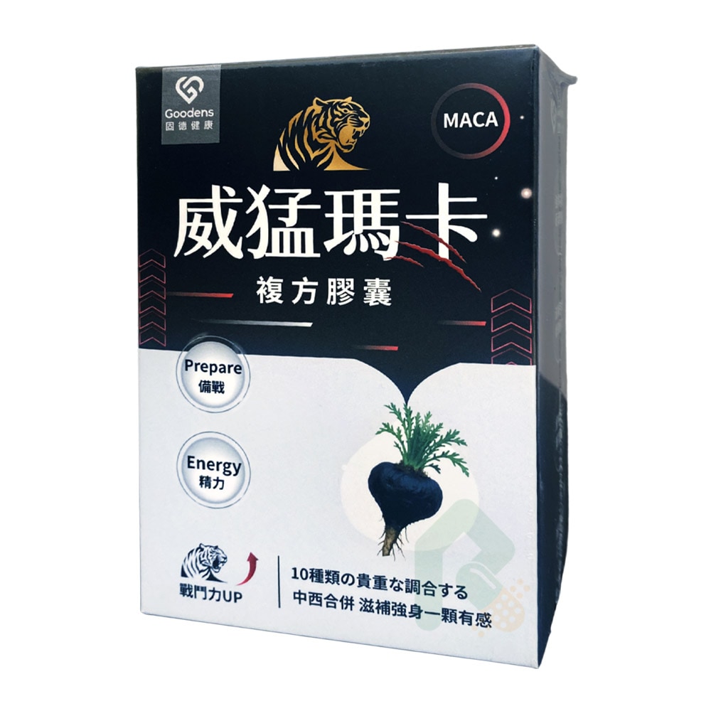 Good health新配方 strong power 戰鬥膠囊60顆 馬卡/瑪卡  (固德生技) 維持能量代謝