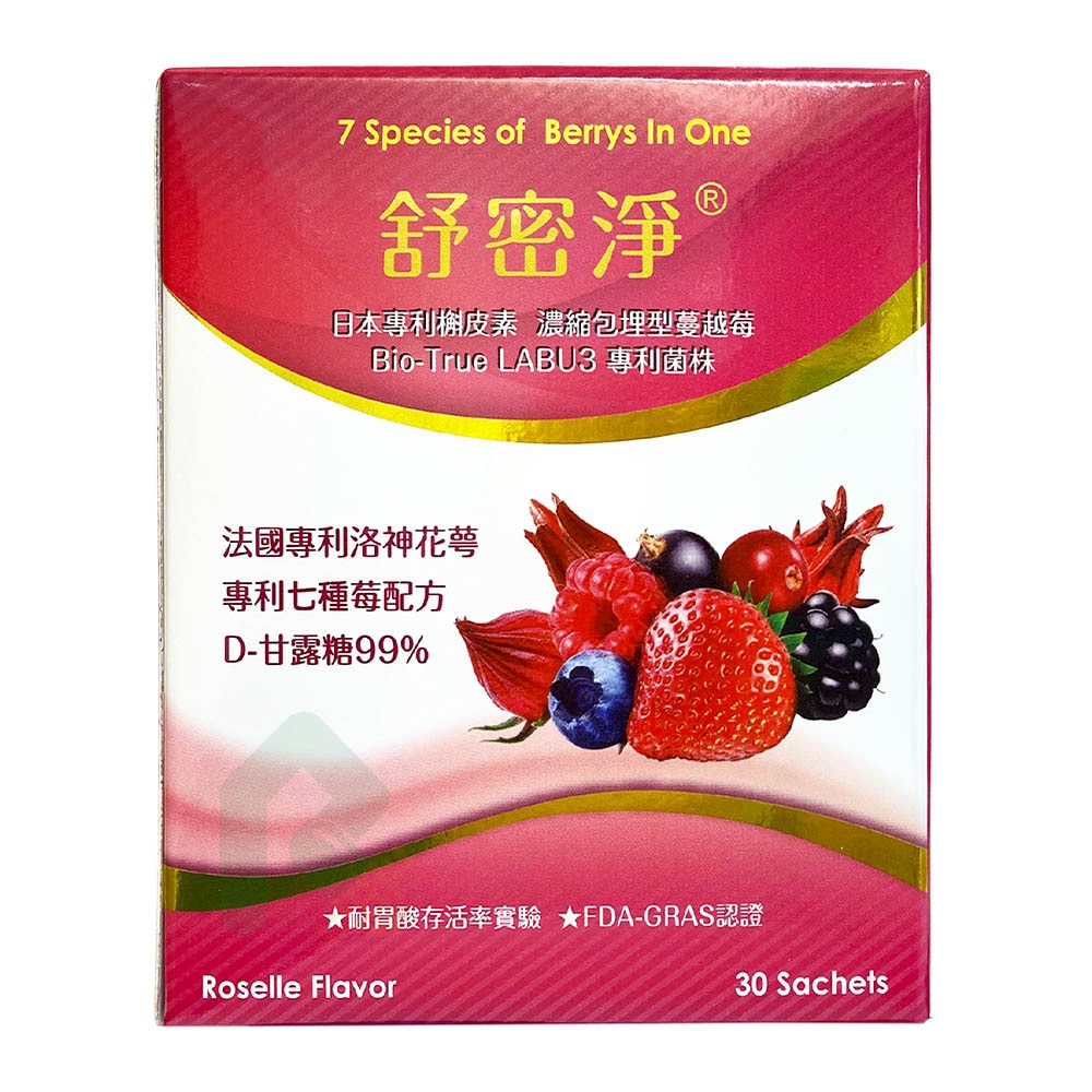 舒密淨 D-甘露糖細顆粒 2g x 30包 私密保健